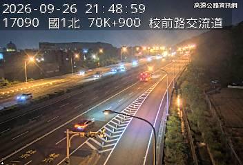 2026-09-26 21:43:00 國1高架南向70.4km=>70.4km 事故 附近歷史影像-5