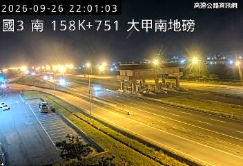 2026-09-26 21:56:00 國道3號北向157.9km=>157.9km 故障車 附近歷史影像-2