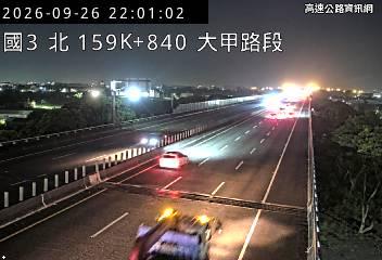 2026-09-26 21:56:00 國道3號北向157.9km=>157.9km 故障車 附近歷史影像-6