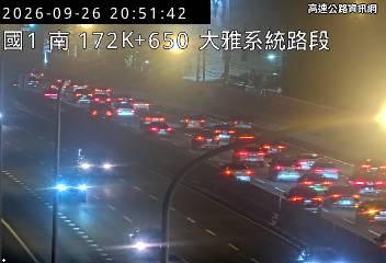 2026-09-26 20:47:00 國道1號北向172.2km=>172.2km 事故 附近歷史影像-2