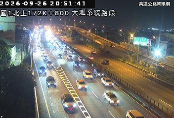 2026-09-26 20:47:00 國道1號北向172.2km=>172.2km 事故 附近歷史影像-3