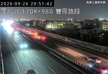 2026-09-26 20:47:00 國道1號北向172.2km=>172.2km 事故 附近歷史影像-5