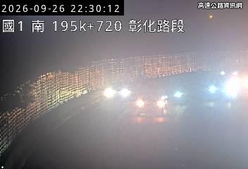 2026-09-26 22:25:00 國道1號南向195.4km=>195.4km 故障車 附近歷史影像-1