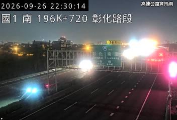 2026-09-26 22:25:00 國道1號南向195.4km=>195.4km 故障車 附近歷史影像-3