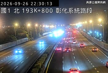 2026-09-26 22:25:00 國道1號南向195.4km=>195.4km 故障車 附近歷史影像-4
