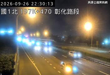 2026-09-26 22:25:00 國道1號南向195.4km=>195.4km 故障車 附近歷史影像-5