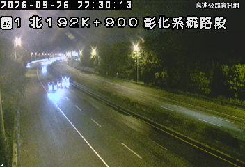 2026-09-26 22:25:00 國道1號南向195.4km=>195.4km 故障車 附近歷史影像-6