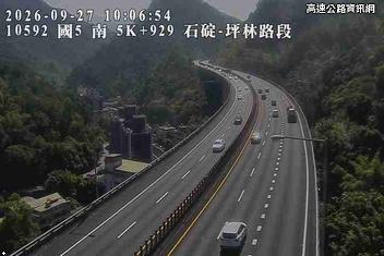 2026-09-27 10:01:00 國道5號南向5.6km=>5.6km 故障車 附近歷史影像-2