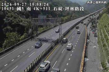 2026-09-27 10:01:00 國道5號南向5.6km=>5.6km 故障車 附近歷史影像-4