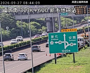 2026-09-27 08:40:00 國道1號南向314.1km=>314.1km 事故 附近歷史影像-1