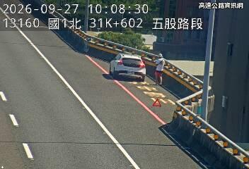 2026-09-27 10:04:00 國1高架北向31.5km=>31.5km 故障車 附近歷史影像-1