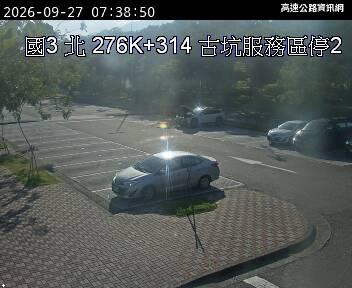 2026-09-27 07:30:00 國道3號南向276.9km=>276.9km 事故 附近歷史影像-4