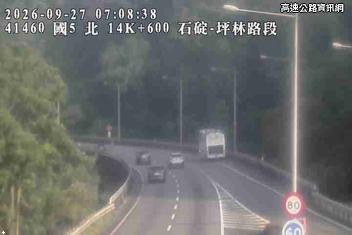 2026-09-27 07:02:00 國道5號北向14.6km=>14.6km 故障車 附近歷史影像-1