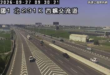 2026-09-27 09:24:00 國道1號南向232km=>232km 故障車 附近歷史影像-2