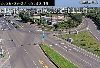2026-09-27 09:24:00 國道1號南向232km=>232km 故障車 附近歷史影像-4
