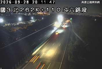 2026-09-28 20:02:00 國道3號北向263.7km=>263.7km 故障車 附近歷史影像-4