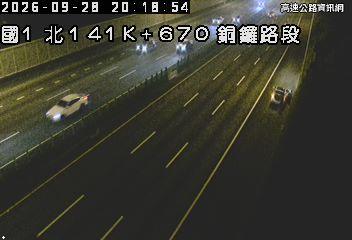 2026-09-28 20:12:00 國道1號北向141.6km=>141.6km 故障車 附近歷史影像-1