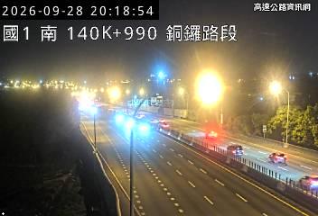 2026-09-28 20:12:00 國道1號北向141.6km=>141.6km 故障車 附近歷史影像-2
