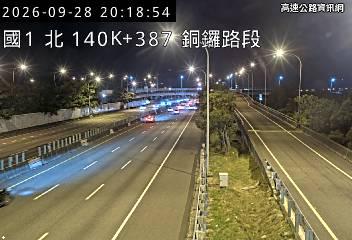 2026-09-28 20:12:00 國道1號北向141.6km=>141.6km 故障車 附近歷史影像-3