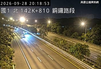 2026-09-28 20:12:00 國道1號北向141.6km=>141.6km 故障車 附近歷史影像-4