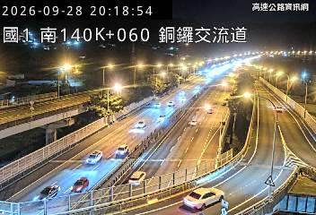 2026-09-28 20:12:00 國道1號北向141.6km=>141.6km 故障車 附近歷史影像-5