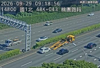 2026-09-29 09:14:00 國道1號北向48km=>48km 事故 附近歷史影像-1