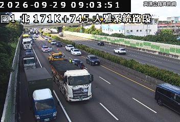 2026-09-29 08:58:00 國道1號北向172km=>172km 事故 附近歷史影像-1
