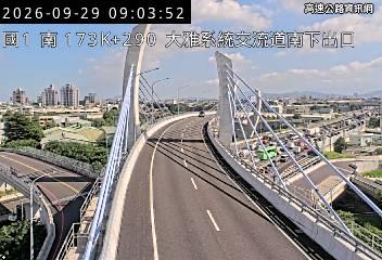 2026-09-29 08:58:00 國道1號北向172km=>172km 事故 附近歷史影像-6