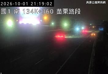 2026-10-01 21:13:00 國道1號南向134.5km=>134.5km 故障車 附近歷史影像-1