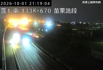 2026-10-01 21:13:00 國道1號南向134.5km=>134.5km 故障車 附近歷史影像-2
