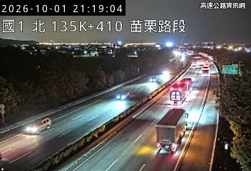 2026-10-01 21:13:00 國道1號南向134.5km=>134.5km 故障車 附近歷史影像-3