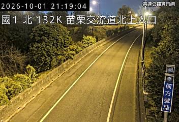 2026-10-01 21:13:00 國道1號南向134.5km=>134.5km 故障車 附近歷史影像-5