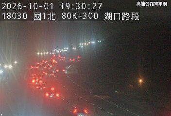 2026-10-01 19:26:00 國道1號南向80.8km=>80.8km 故障車 附近歷史影像-2