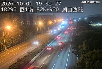 2026-10-01 19:26:00 國道1號南向80.8km=>80.8km 故障車 附近歷史影像-5