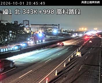 2026-10-01 20:39:00 國道1號南向345km=>345km 機車誤闖 附近歷史影像-1