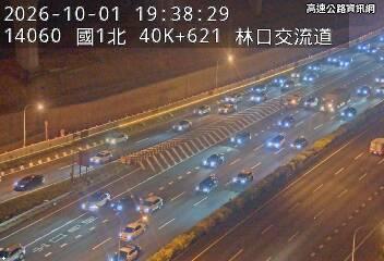 2026-10-01 19:34:00 國道1號南向40.5km=>40.5km 事故 附近歷史影像-1