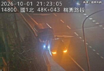 2026-10-01 21:17:00 國道1號北向48.2km=>48.2km 事故 附近歷史影像-1