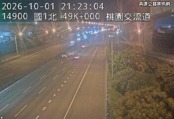 2026-10-01 21:17:00 國道1號北向48.2km=>48.2km 事故 附近歷史影像-5