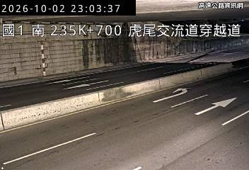 2026-10-02 22:58:00 國道1號南向236.7km=>236.7km 事故 附近歷史影像-3