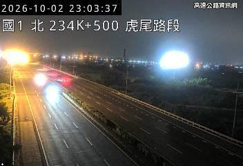 2026-10-02 22:58:00 國道1號南向236.7km=>236.7km 事故 附近歷史影像-5