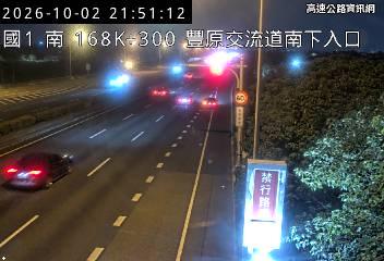 2026-10-02 21:47:00 國道1號南向169.3km=>169.3km 故障車 附近歷史影像-4