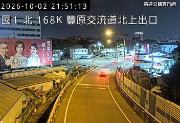 2026-10-02 21:47:00 國道1號南向169.3km=>169.3km 故障車 附近歷史影像-5