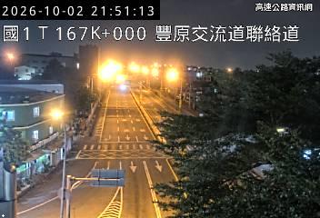 2026-10-02 21:47:00 國道1號南向169.3km=>169.3km 故障車 附近歷史影像-6