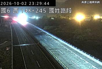 2026-10-02 23:26:00 國道6號東向15.3km=>15.3km 故障車 附近歷史影像-2
