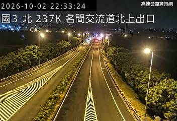 2026-10-02 22:30:00 國道3號南向243.7km=>243.7km 故障車 附近歷史影像-3