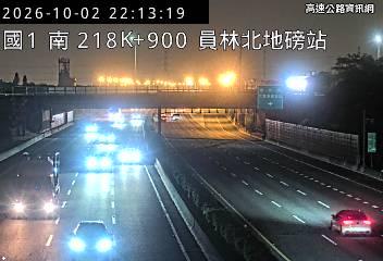 2026-10-02 22:08:00 國道1號北向219.7km=>219.7km 故障車 附近歷史影像-5