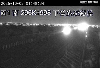 2026-10-03 01:44:00 國道1號南向296.6km=>296.6km 事故 附近歷史影像-2
