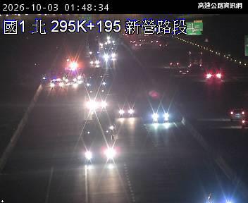 2026-10-03 01:44:00 國道1號南向296.6km=>296.6km 事故 附近歷史影像-3
