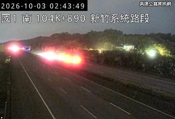 2026-10-03 02:38:00 國道1號北向104km=>104km 故障車 附近歷史影像-2