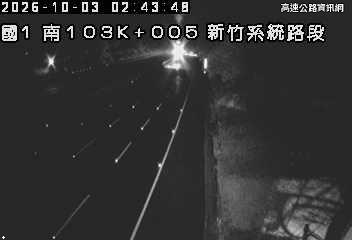 2026-10-03 02:38:00 國道1號北向104km=>104km 故障車 附近歷史影像-3
